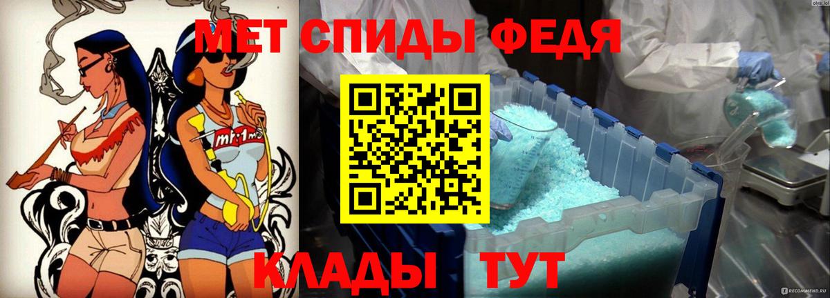 АМФЕТАМИН Premium  АМФЕТАМИН  АМФ  Вход с VPN  Новочебоксарск 