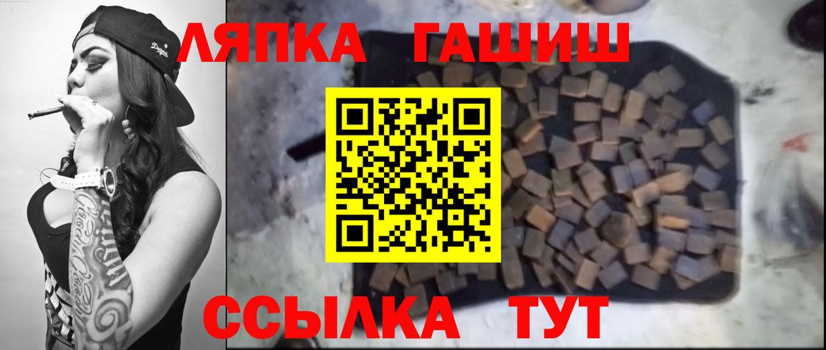 ГАШ  ГАШ Premium  Новочебоксарск  Вход с VPN  ГАШ Premium 