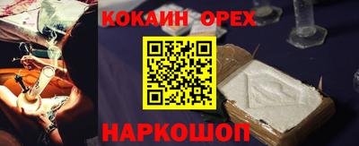 хмурый Рыбинск