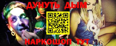 ALPHA-PVP Рязань