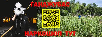 героин Рузаевка