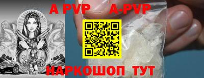 героин Рузаевка