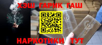 героин Рузаевка