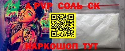 героин Рузаевка