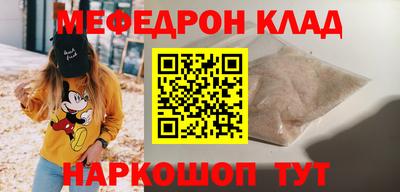 ALPHA-PVP Рязань