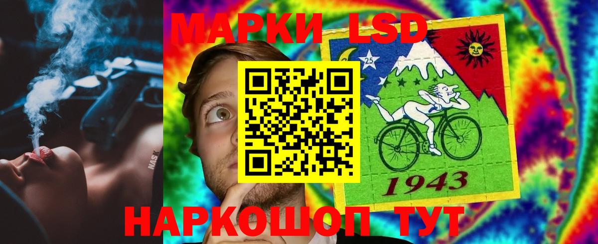 Новочебоксарск  ЛСД экстази ecstasy  Вход с VPN 