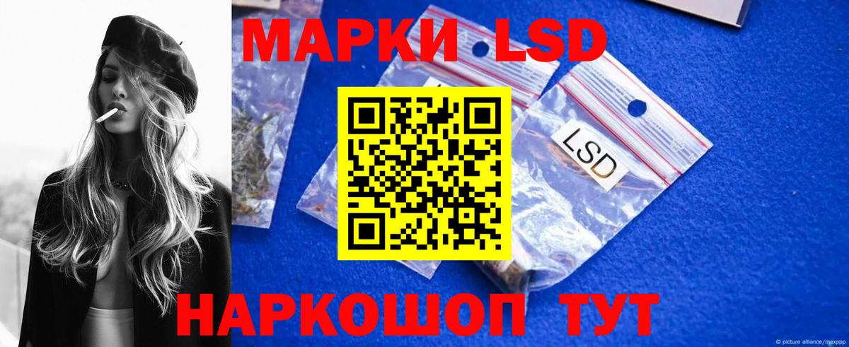 Лсд 25 экстази кислота Новочебоксарск