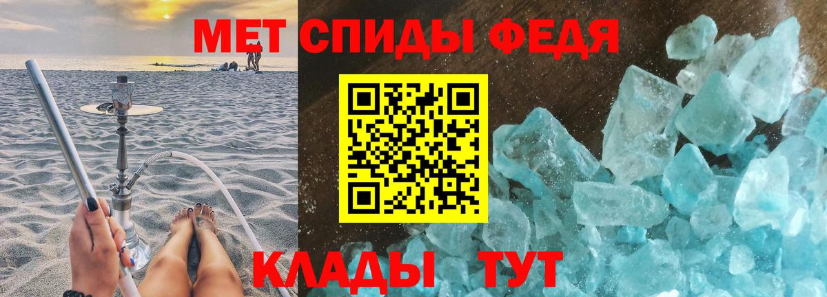 Метамфетамин Декстрометамфетамин 99.9% Новочебоксарск