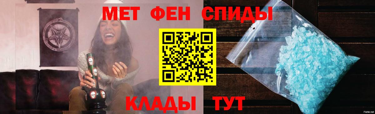 Первитин Декстрометамфетамин 99.9%  Первитин Декстрометамфетамин 99.9%  Новочебоксарск  Вход с VPN 