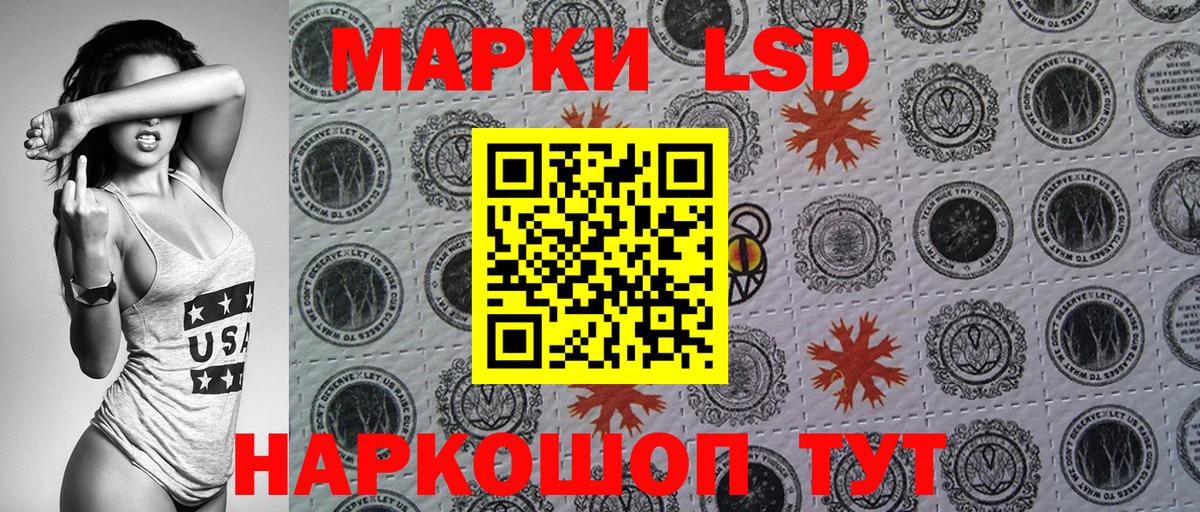 Марки 25I-NBOMe 1,5мг  Наркотические марки  Новочебоксарск  что такое   Вход с VPN  Марки 25I-NBOMe 1,5мг 