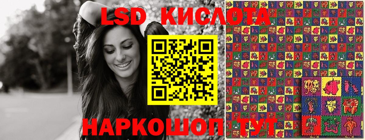 Наркотические марки 1500мкг Новочебоксарск